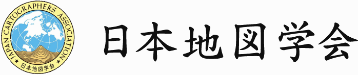 日本地図学会