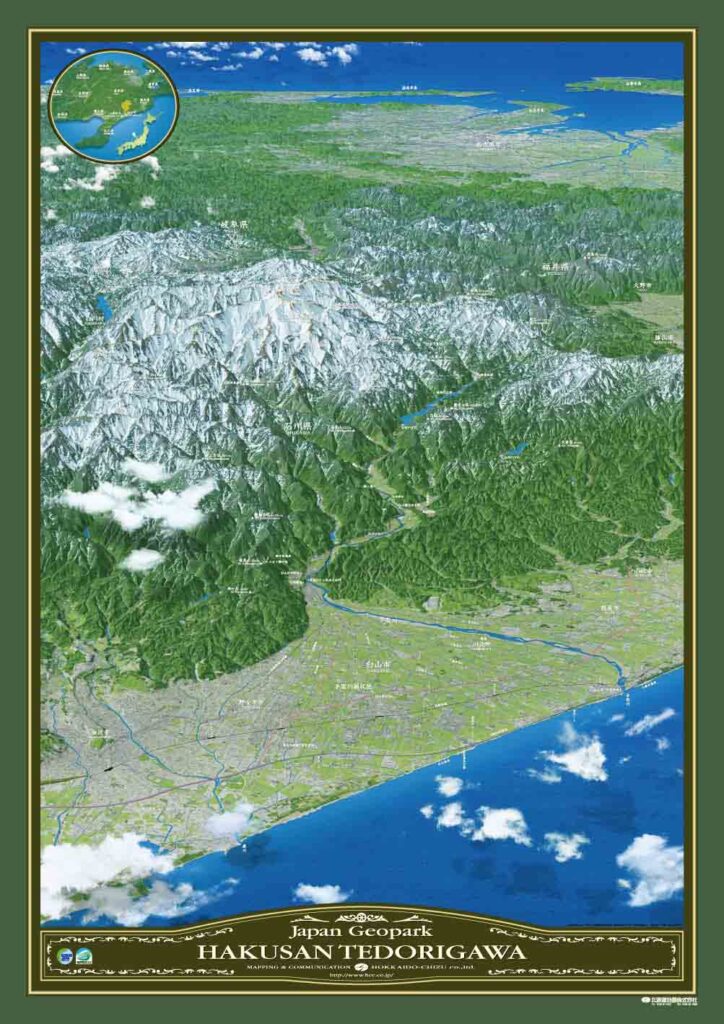 ジオアート　白山手取川