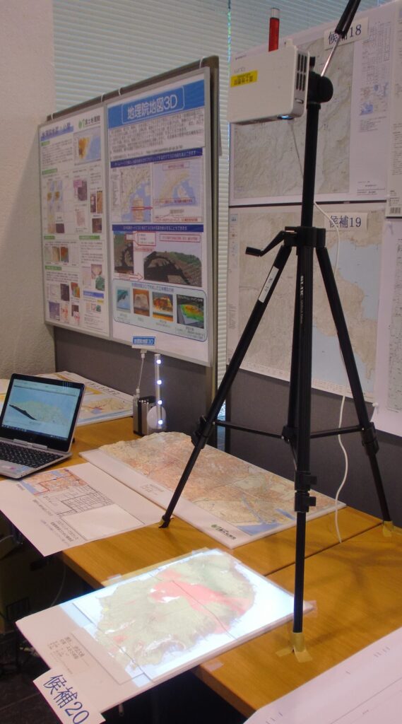 地理院地図3D伊豆大島