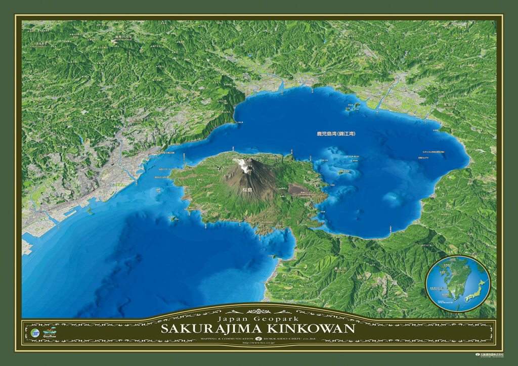 桜島・錦江湾ジオパーク