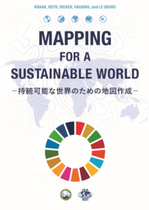 Mapping for a Sustainable World －持続可能な世界のための地図作成－