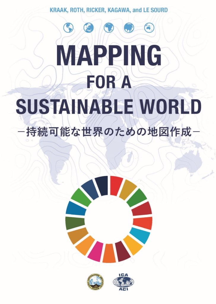 Mapping for a Sustainable World －持続可能な世界のための地図作成－